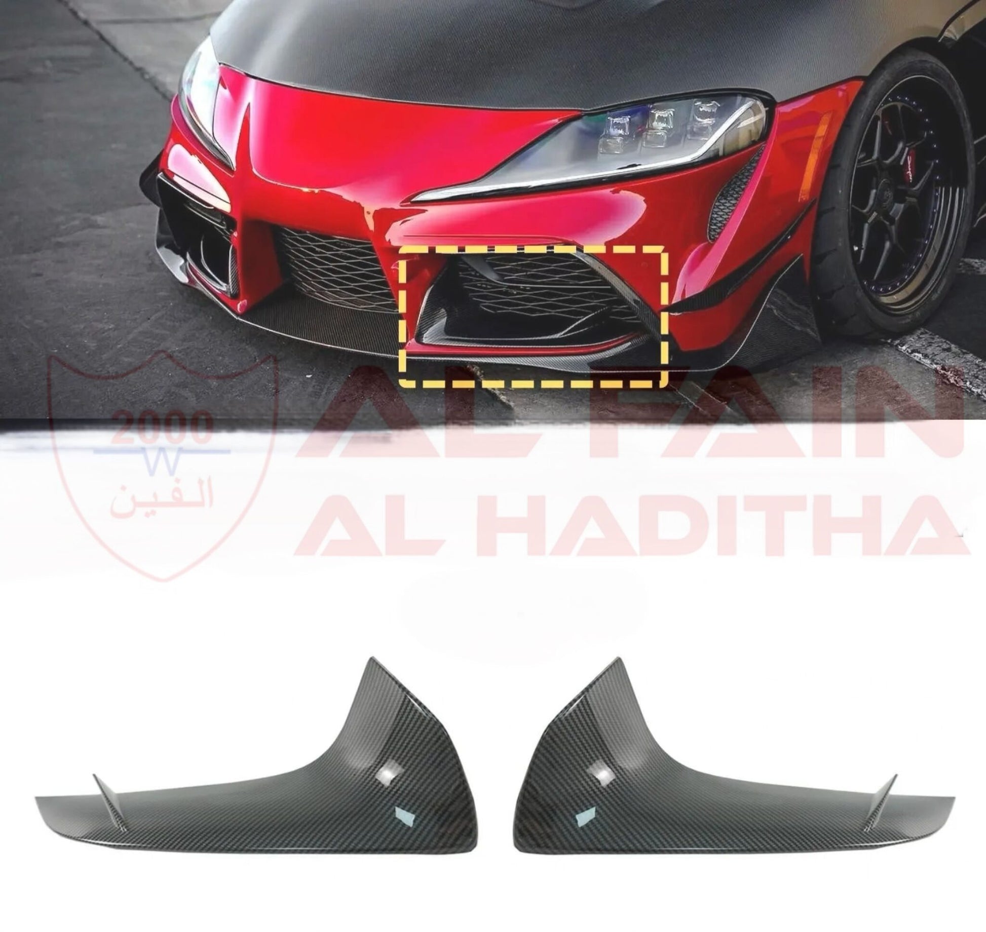 Toyota Supra A90 Front Bumper Vents Trim 2020-2025 Carbon Fiber Look 10015553